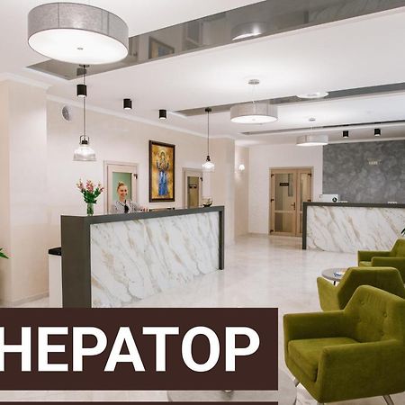 Оранта Hotel Truskavets Bagian luar foto